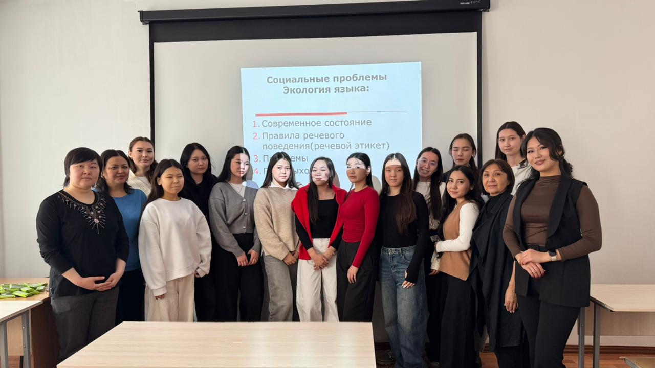 Проведение воспитательного часа на тему «Социальные проблемы экологии языка»