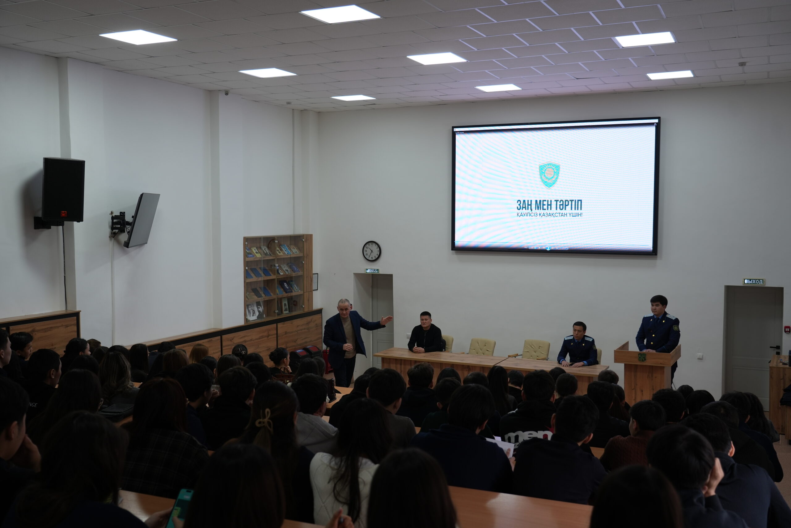 Для студентов провели лекцию по профилактике сталкинга и наркопреступности