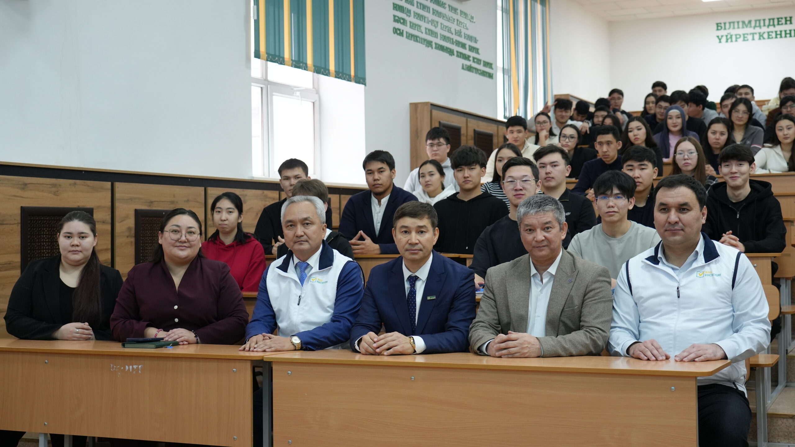 Встреча по проекту Конституции в Esil University