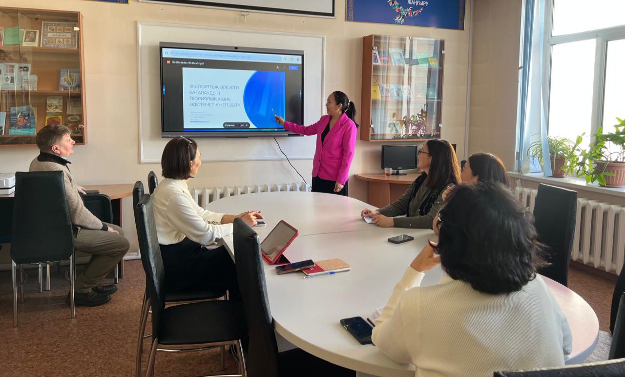 В Esil University обсудили теоретические основы оценки экспортного потенциала