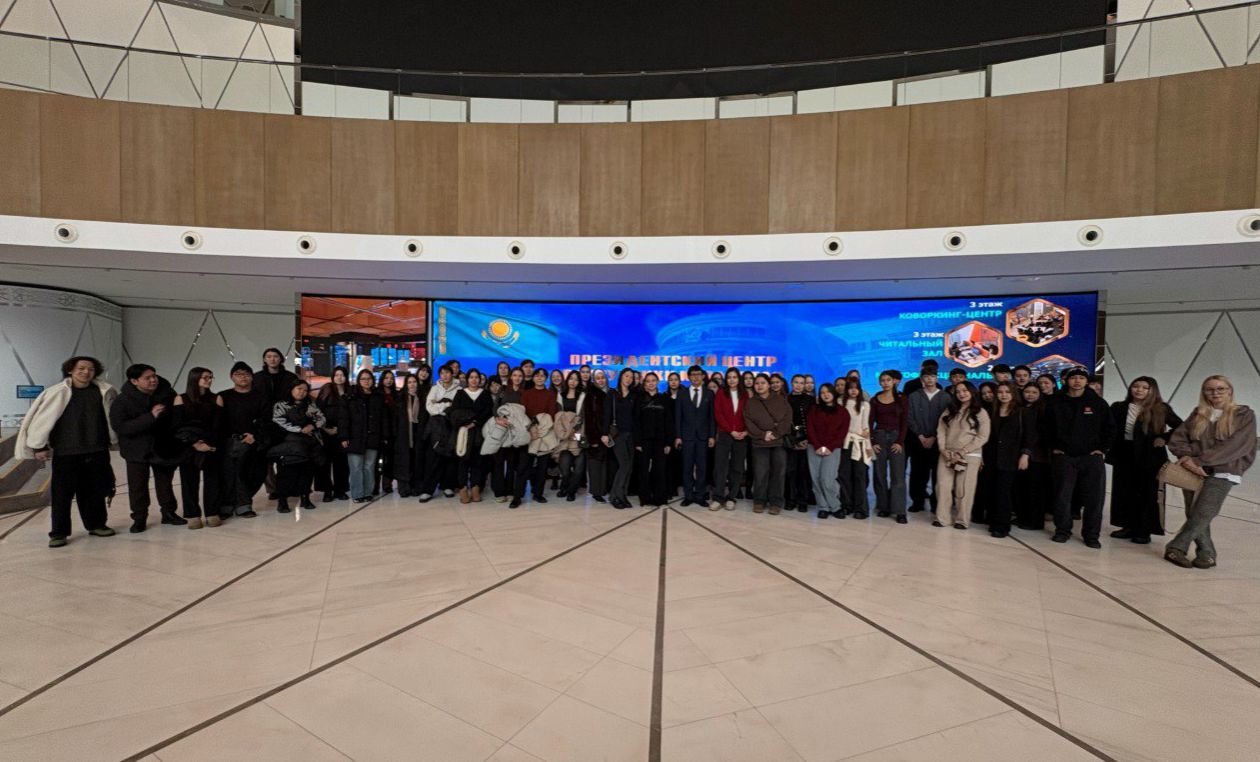 Выездное занятие студентов ОП «Туризм» в Президентском центре Республики Казахстан