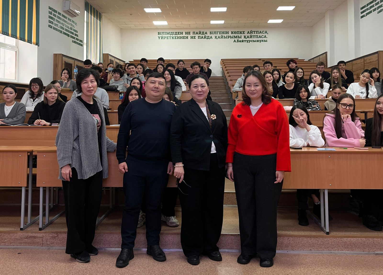 Академическая мобильность как инструмент профессионального развития