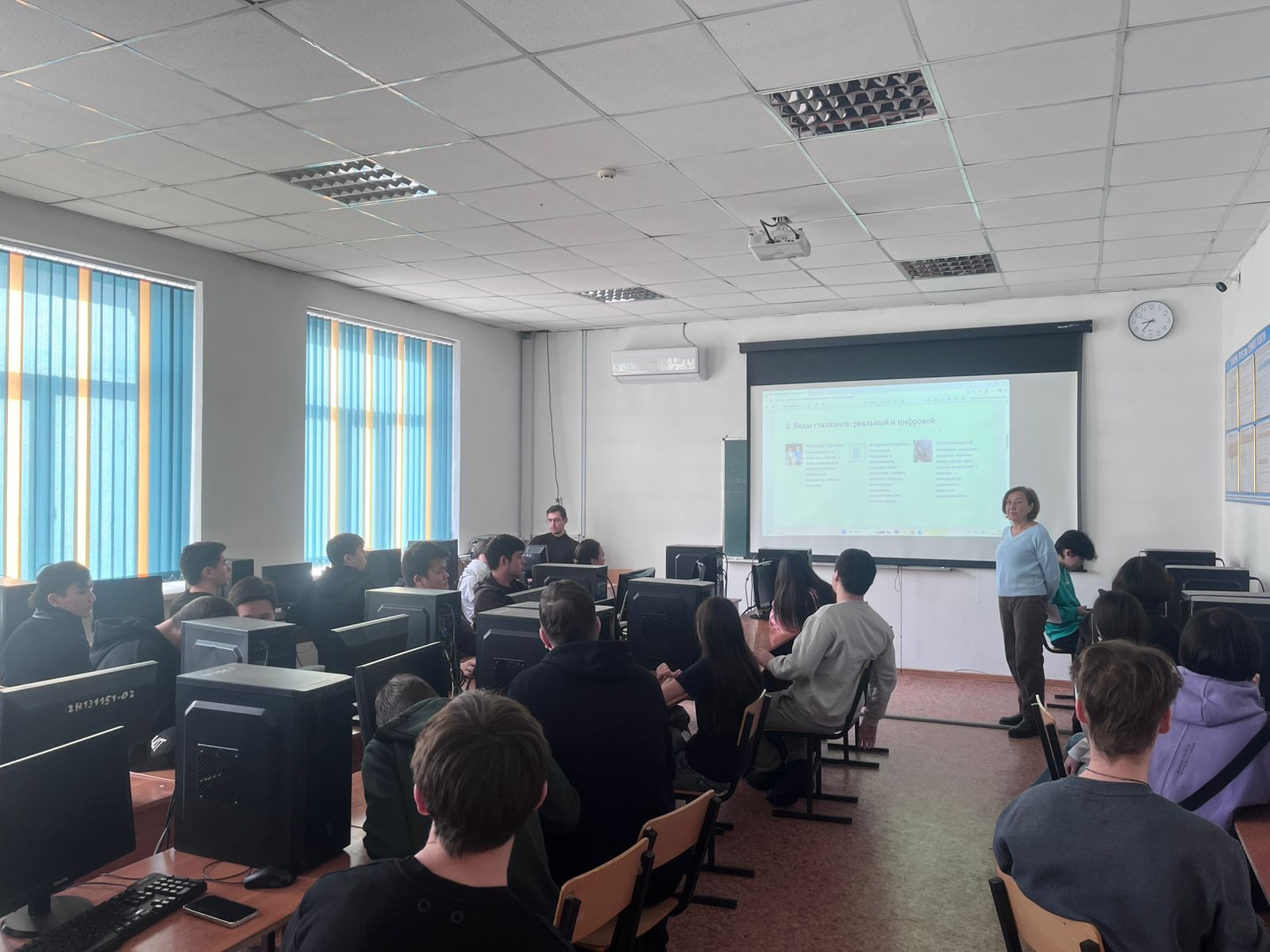 Сталкинг: реальные и цифровые формы