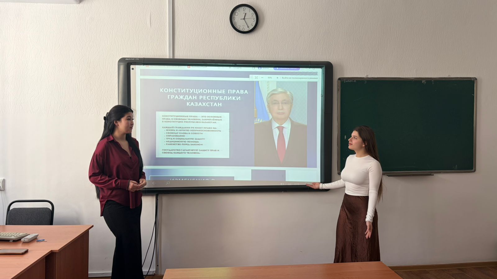 Роль Конституции в жизни общества: встреча со студентами 2 курса