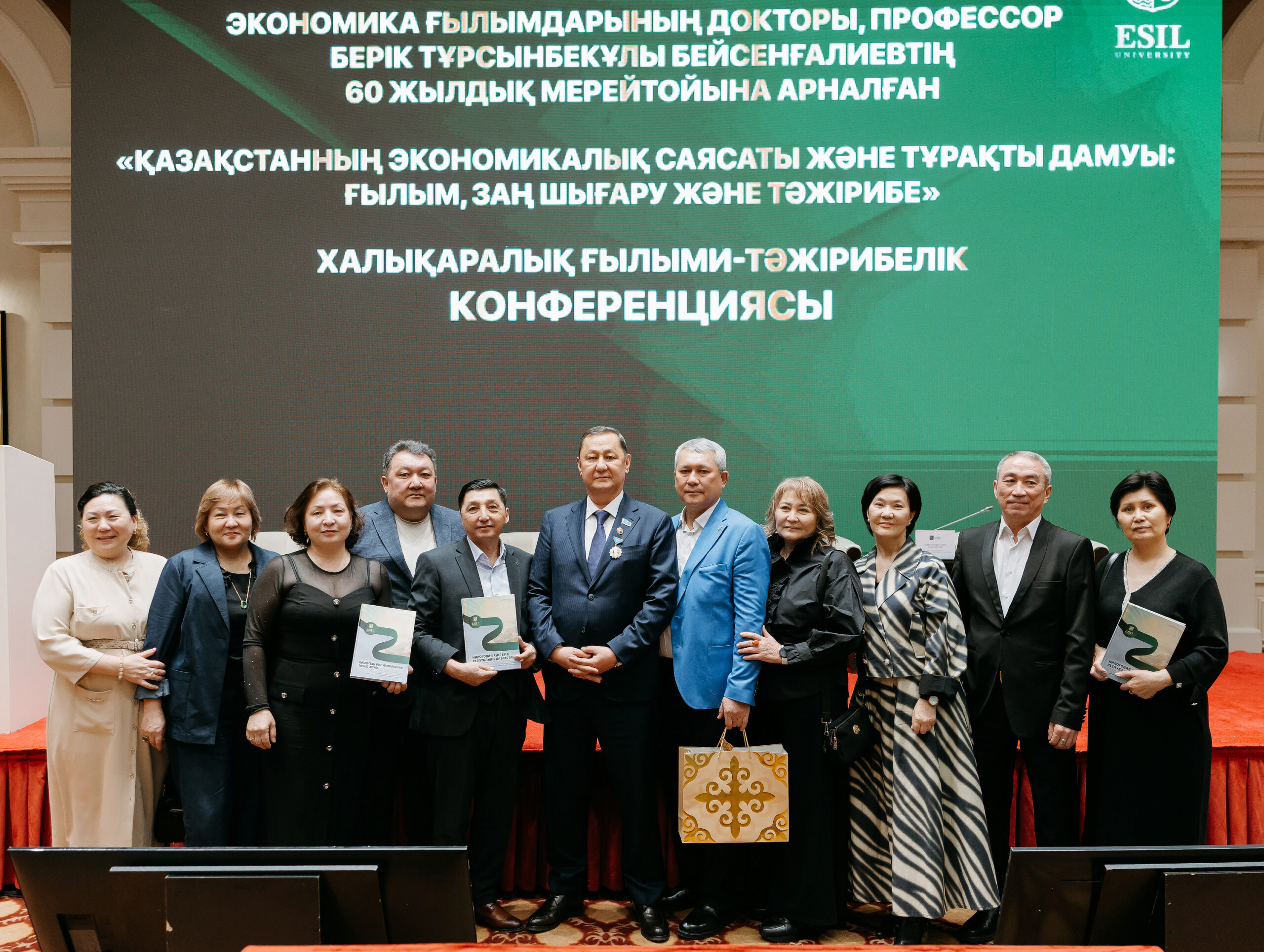Прошла Международная научно-практическая конференция