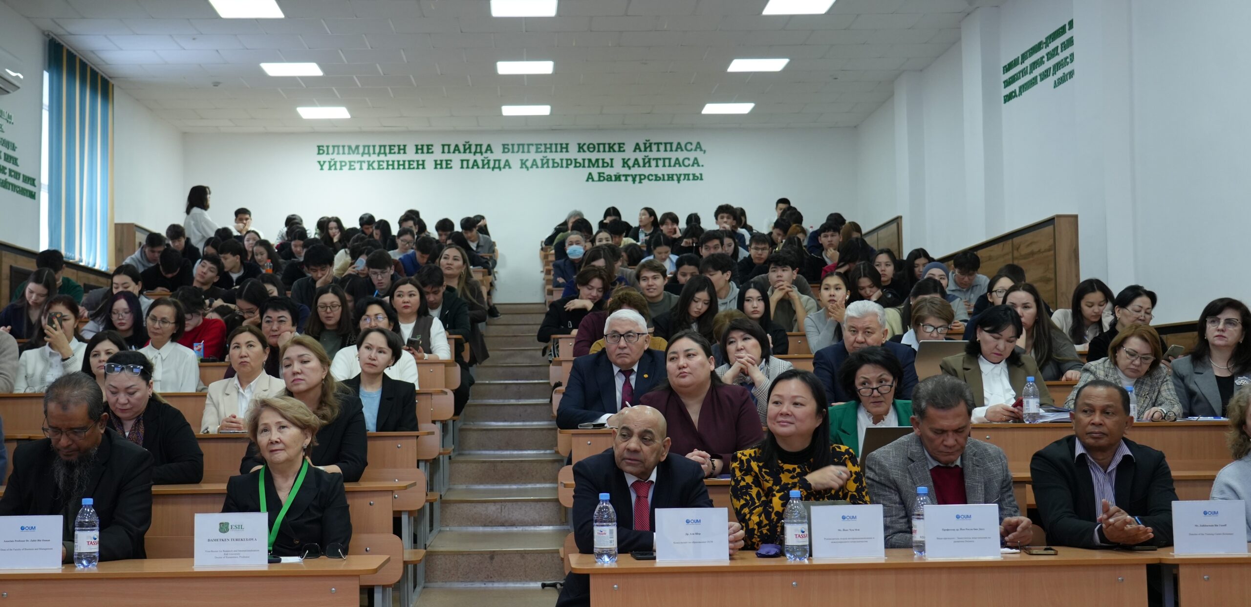 В Esil University прошла международная научно-практическая конференция