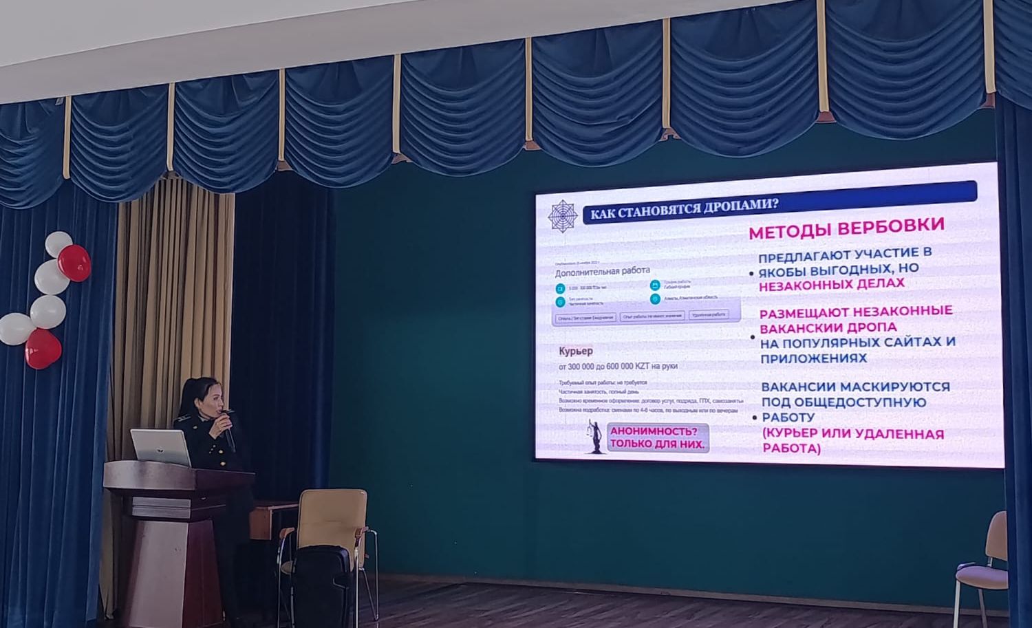 В Esil University обсудили современные криминальные угрозы