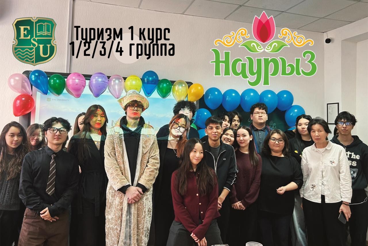 Наурыз в цифровом формате: кураторский час в Esil University