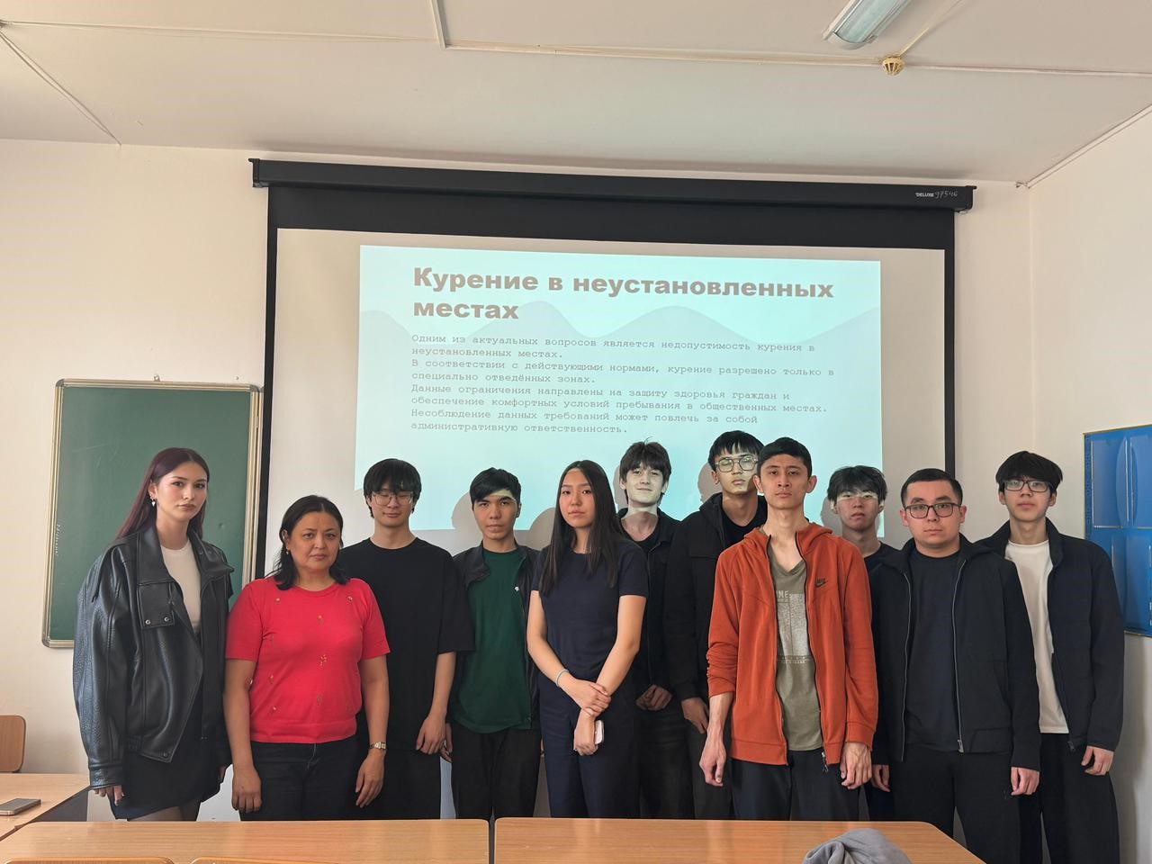 Кураторский час о здоровом образе жизни и правовой культуре прошёл в Esil University