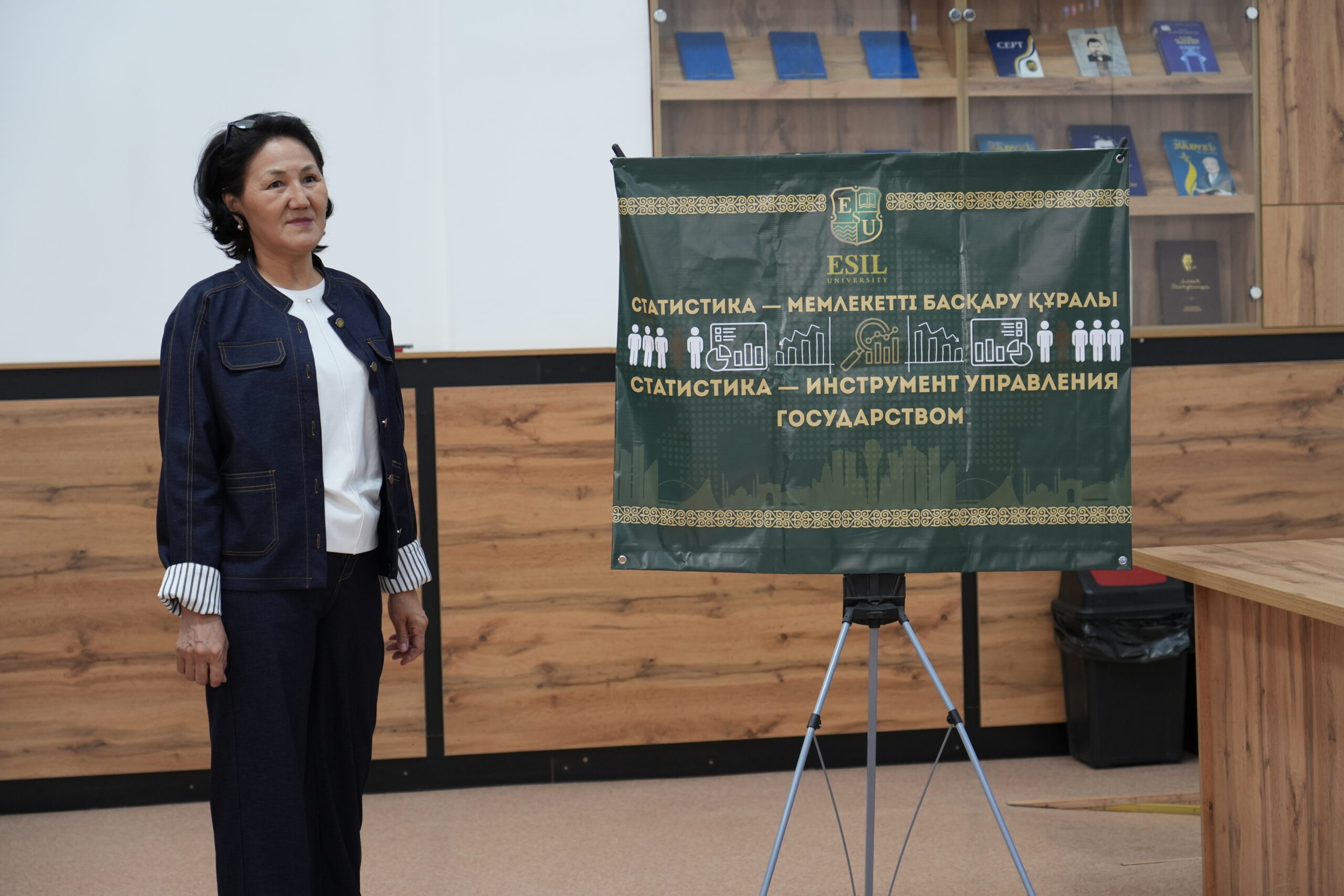 Неделя статистики в Esil University: старт с гостевой лекции экспертов отрасли