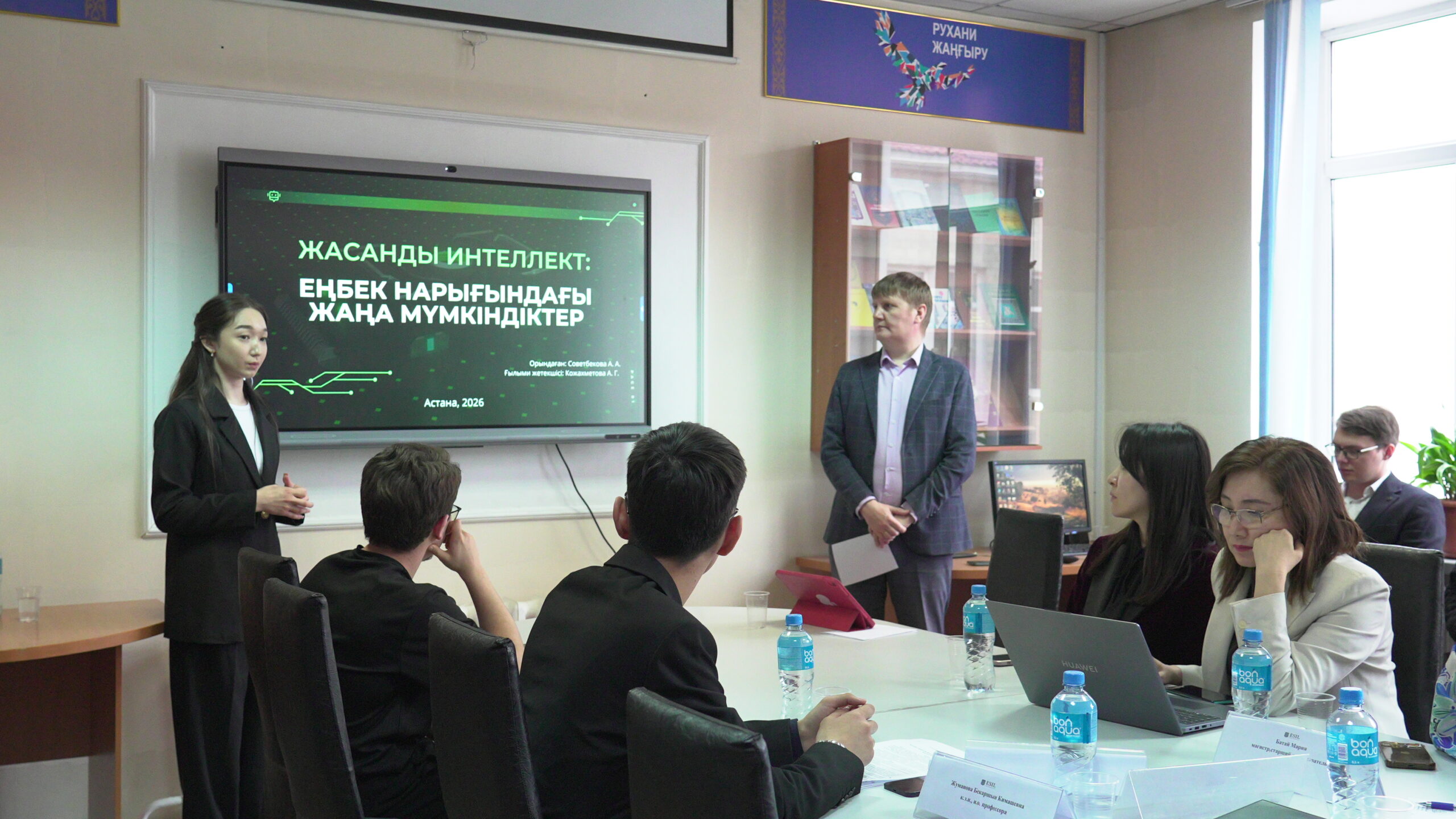 В Esil University прошла студенческая научная конференция