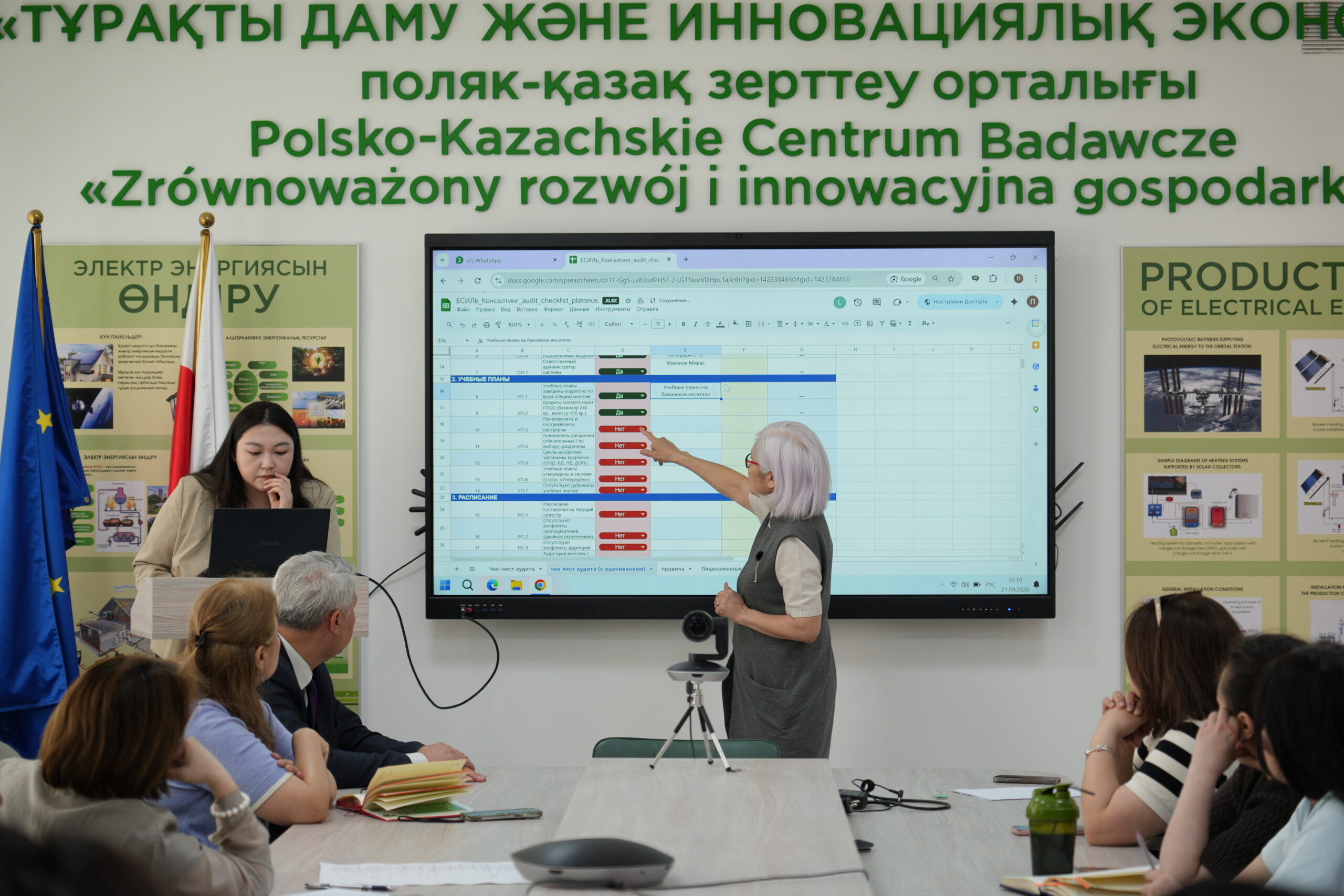 В Esil University прошла встреча с представителями Platonus