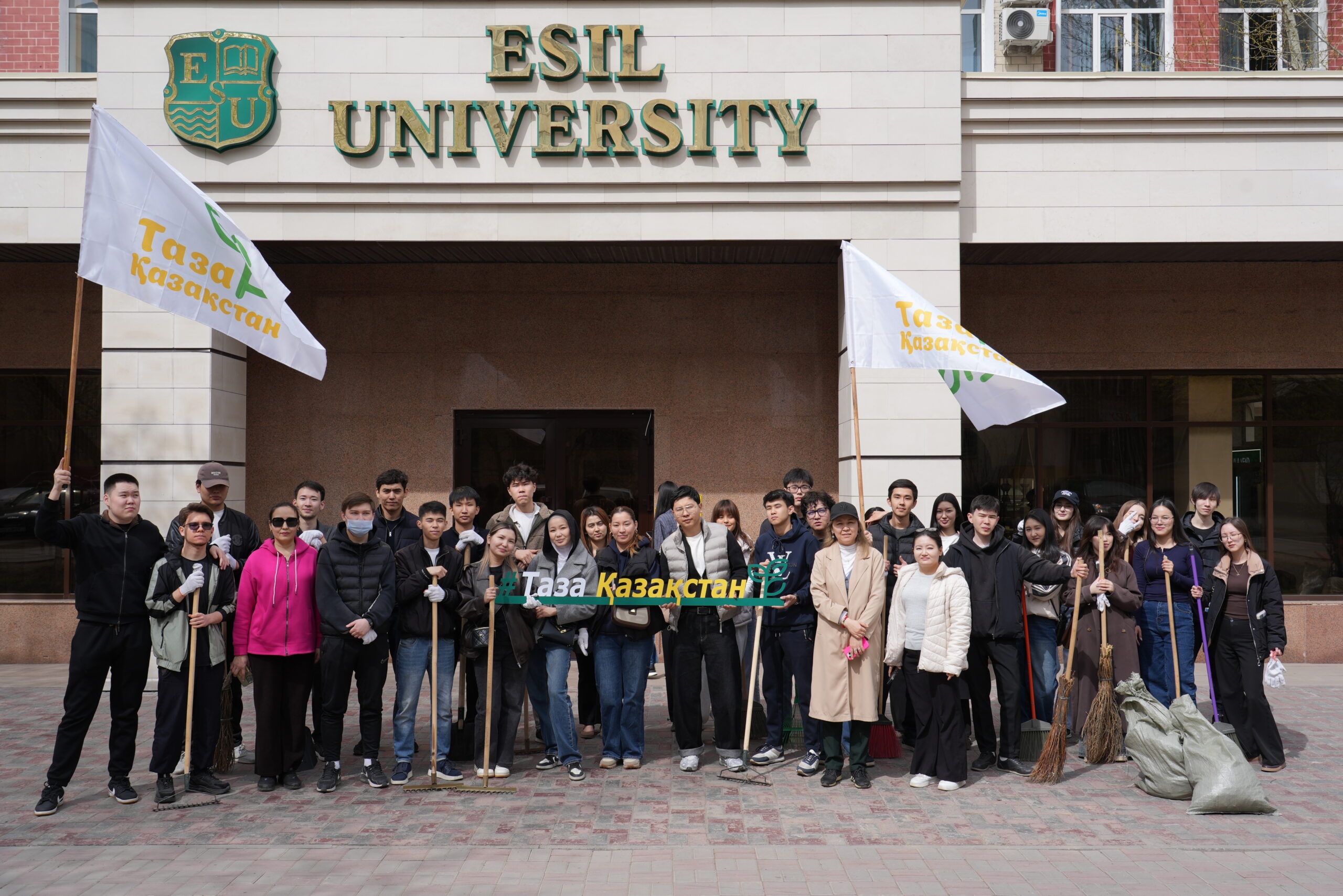 Студенты Esil University провели субботник в рамках «Таза Қазақстан»