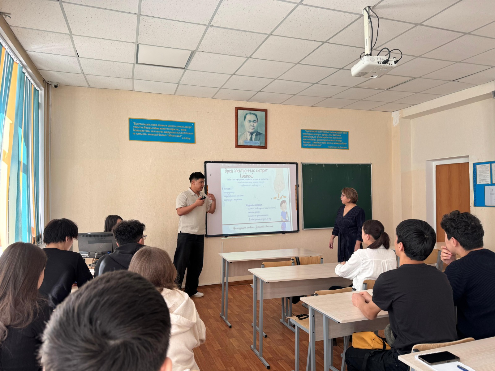 В Esil University обсудили вред курения и здоровый образ жизни