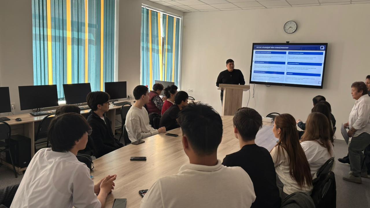 В Esil University прошла гостевая лекция «Процесс формирования официальной статистики»