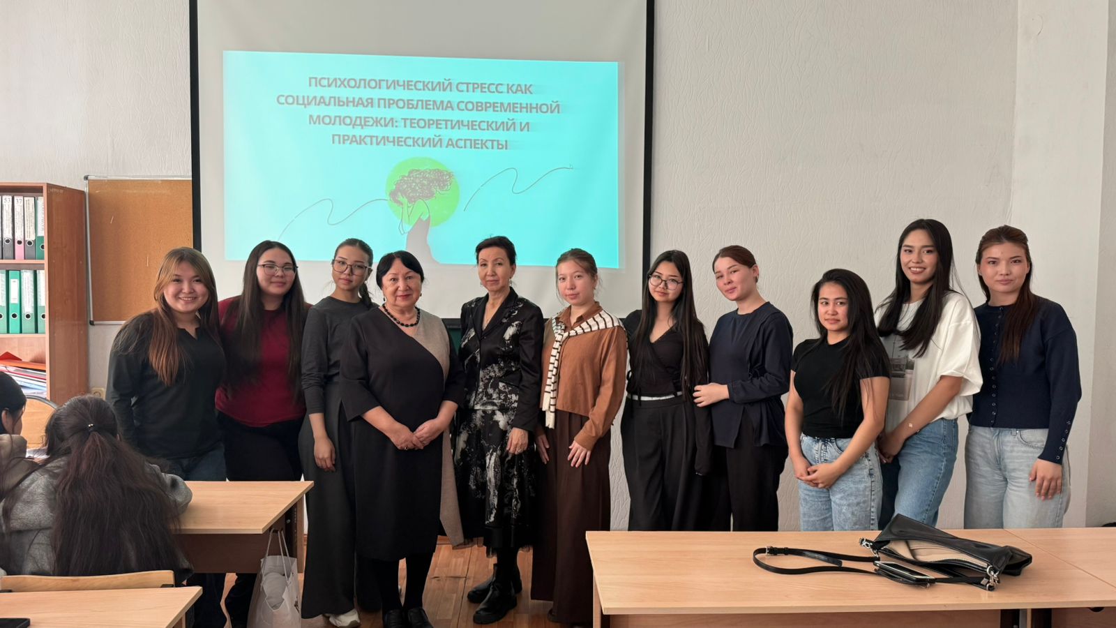 Воспитательный час на тему: «Психологический стресс как социальная проблема современной молодежи»