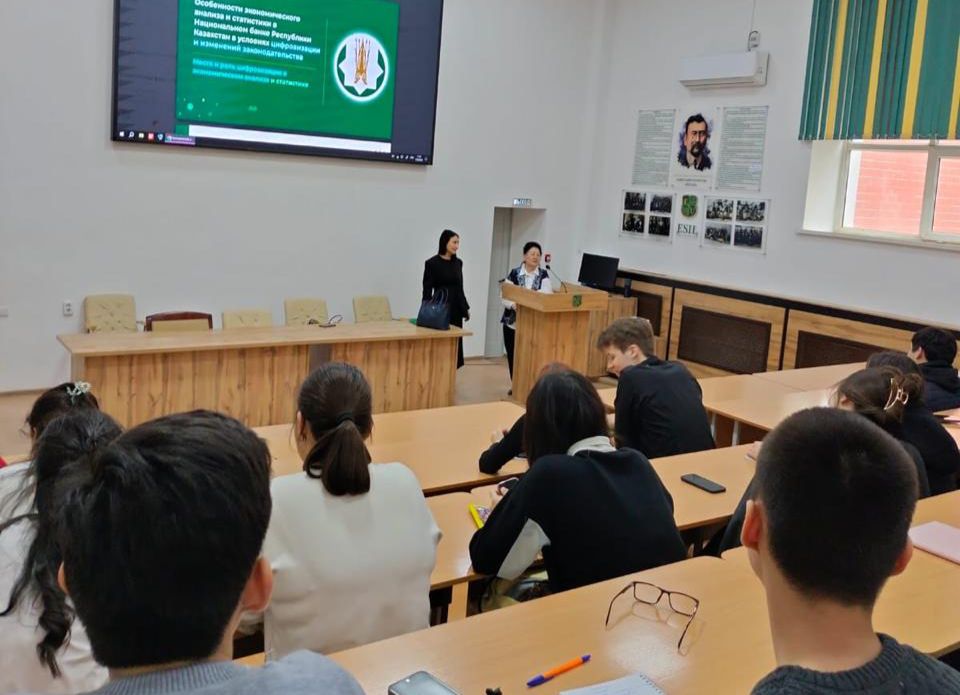 Состоялась гостевая лекция по цифровизации экономического анализа