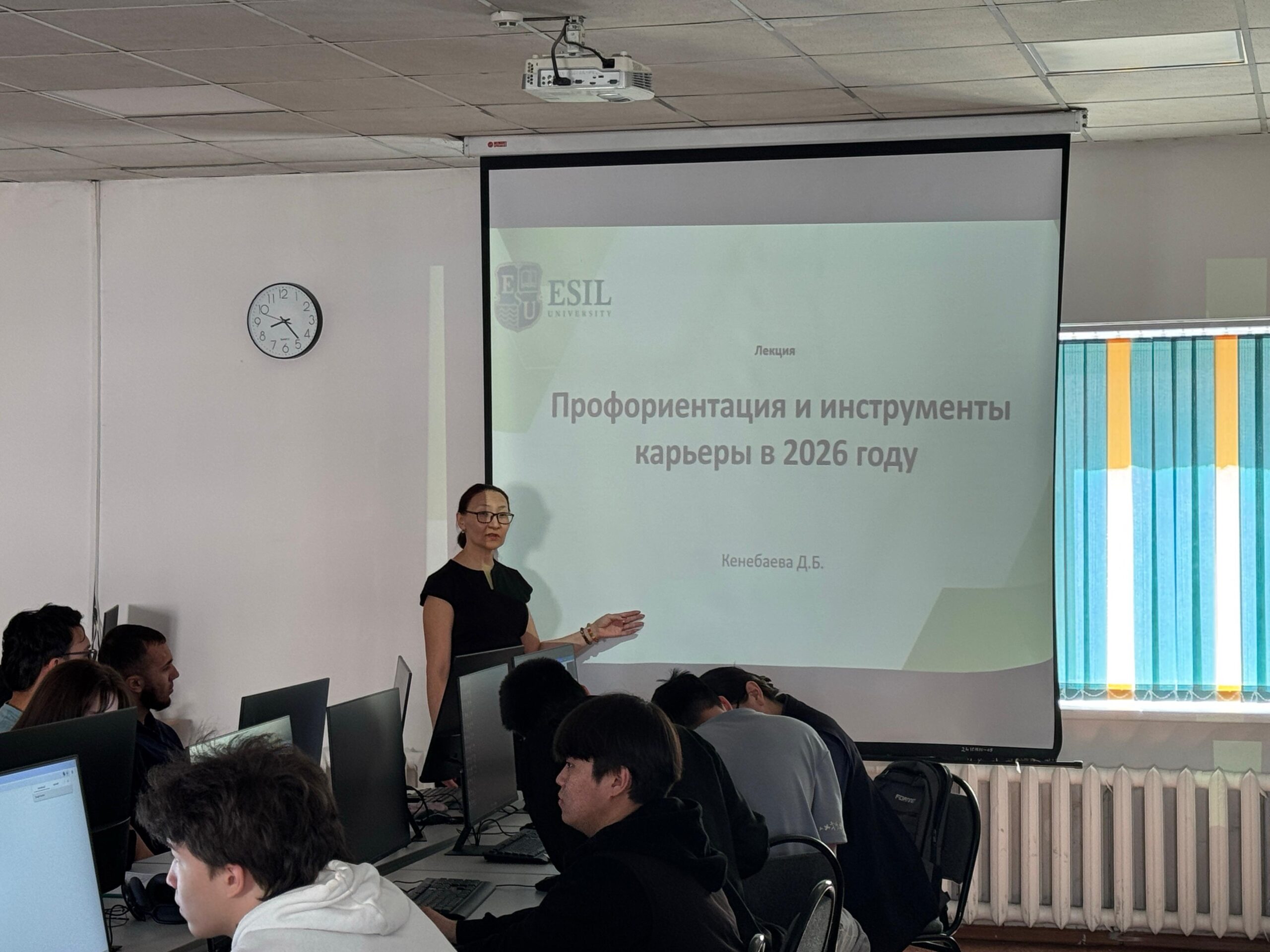 Кураторский час по профориентации и карьерным инструментам 2026 года