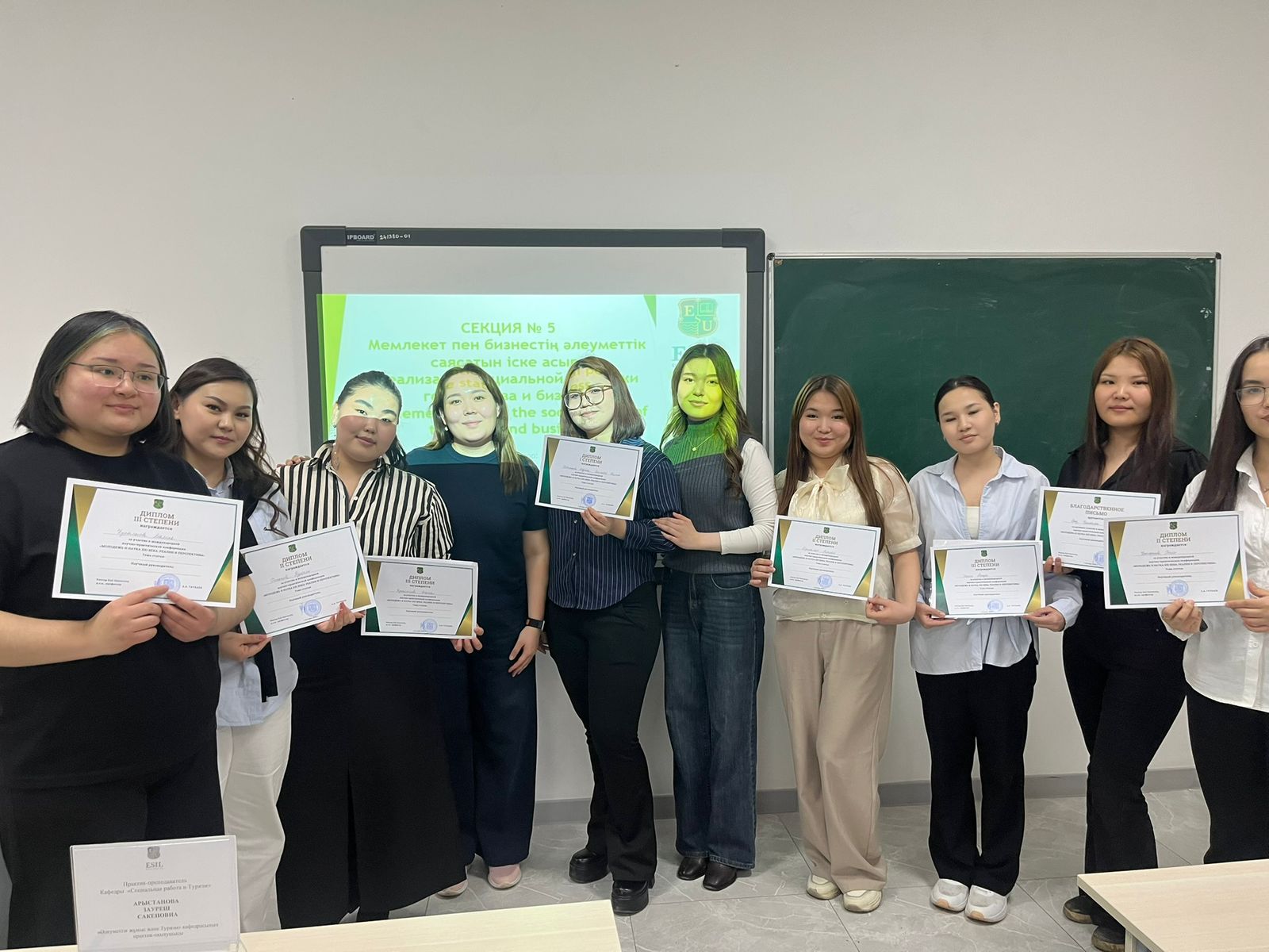 Международная научно-практическая конференция «Молодежь и наука XXI века: реалии и перспективы»