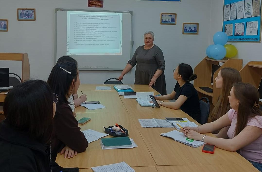 Кураторский час на тему личных границ прошёл на кафедре «Учёт и аудит»