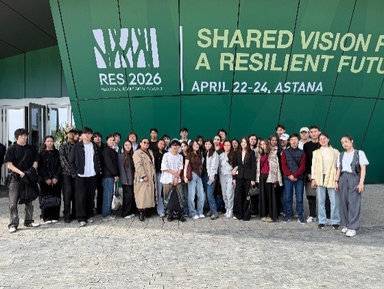 Esil大学学生参加2026年区域经济峰会