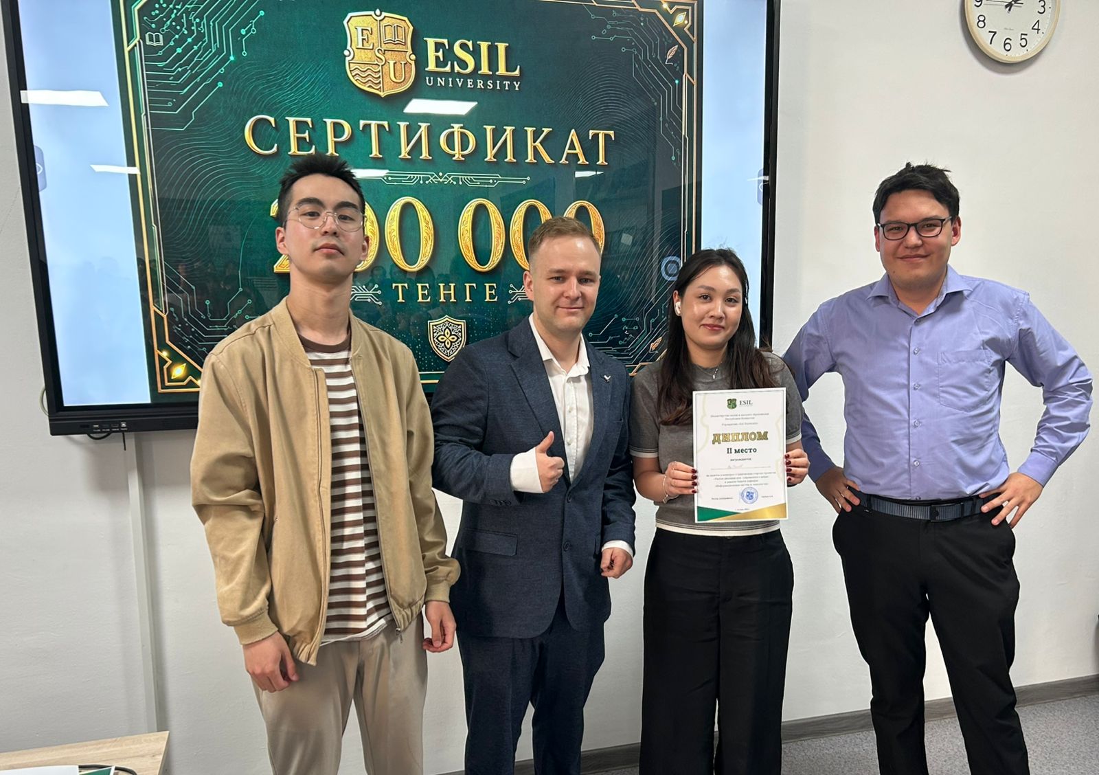 Esil大学举办&ldquo;为现代世界的共同解决方案&rdquo;学生创业项目竞赛