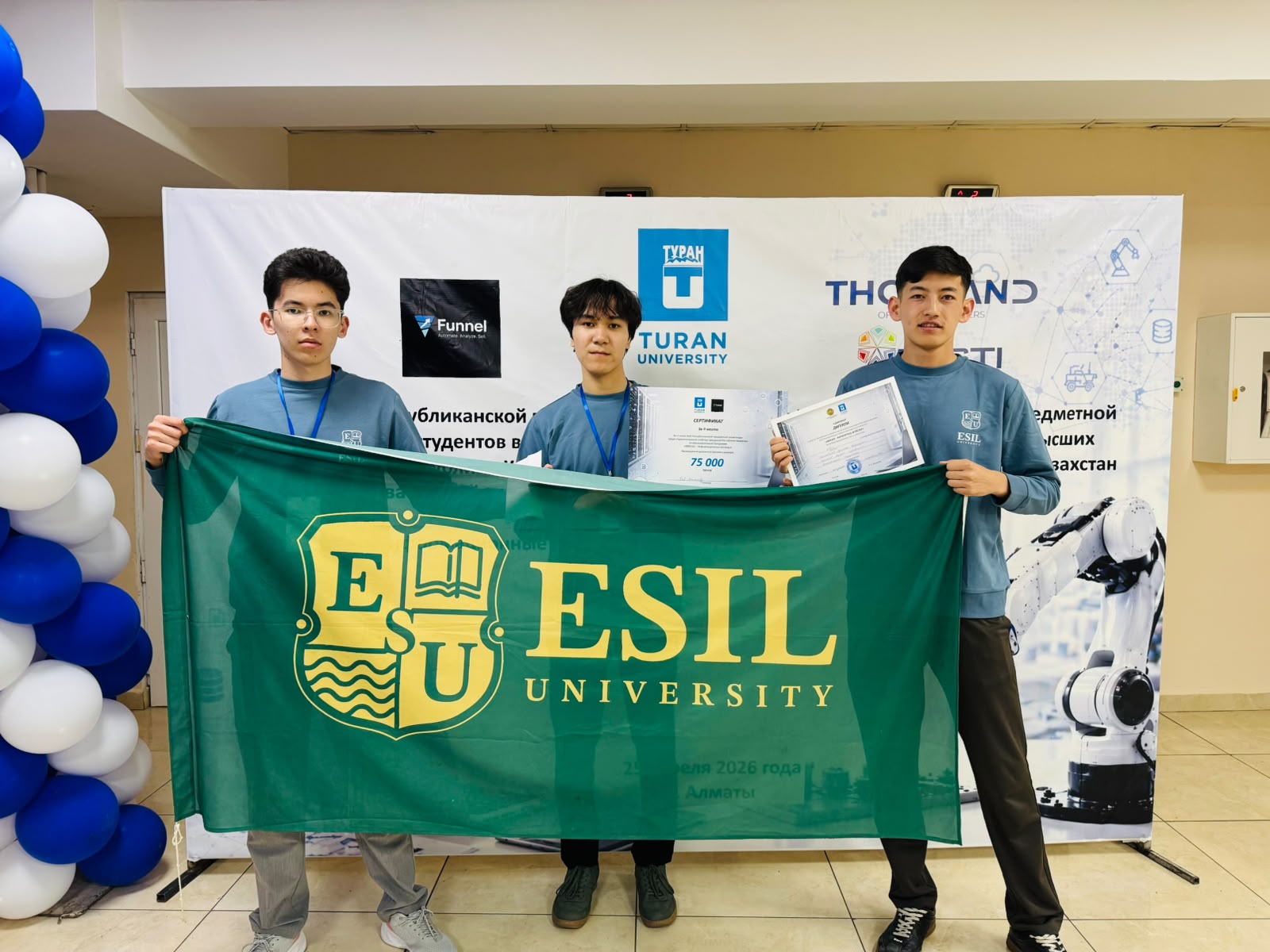 Студенты ESIL University стали призерами Республиканской предметной олимпиаде по информационным системам