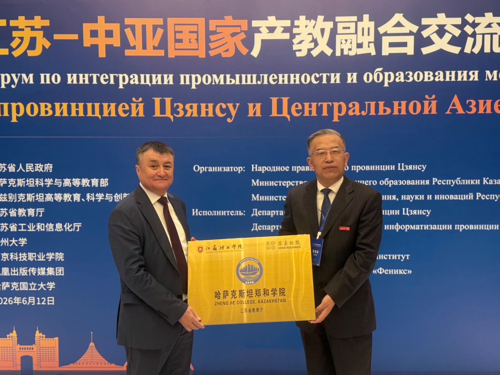 Esil University запускает программы двойного диплома с университетом Китая