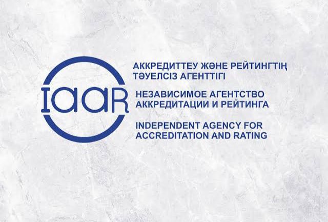 Esil University продолжает укреплять свои позиции в рейтинге НААР