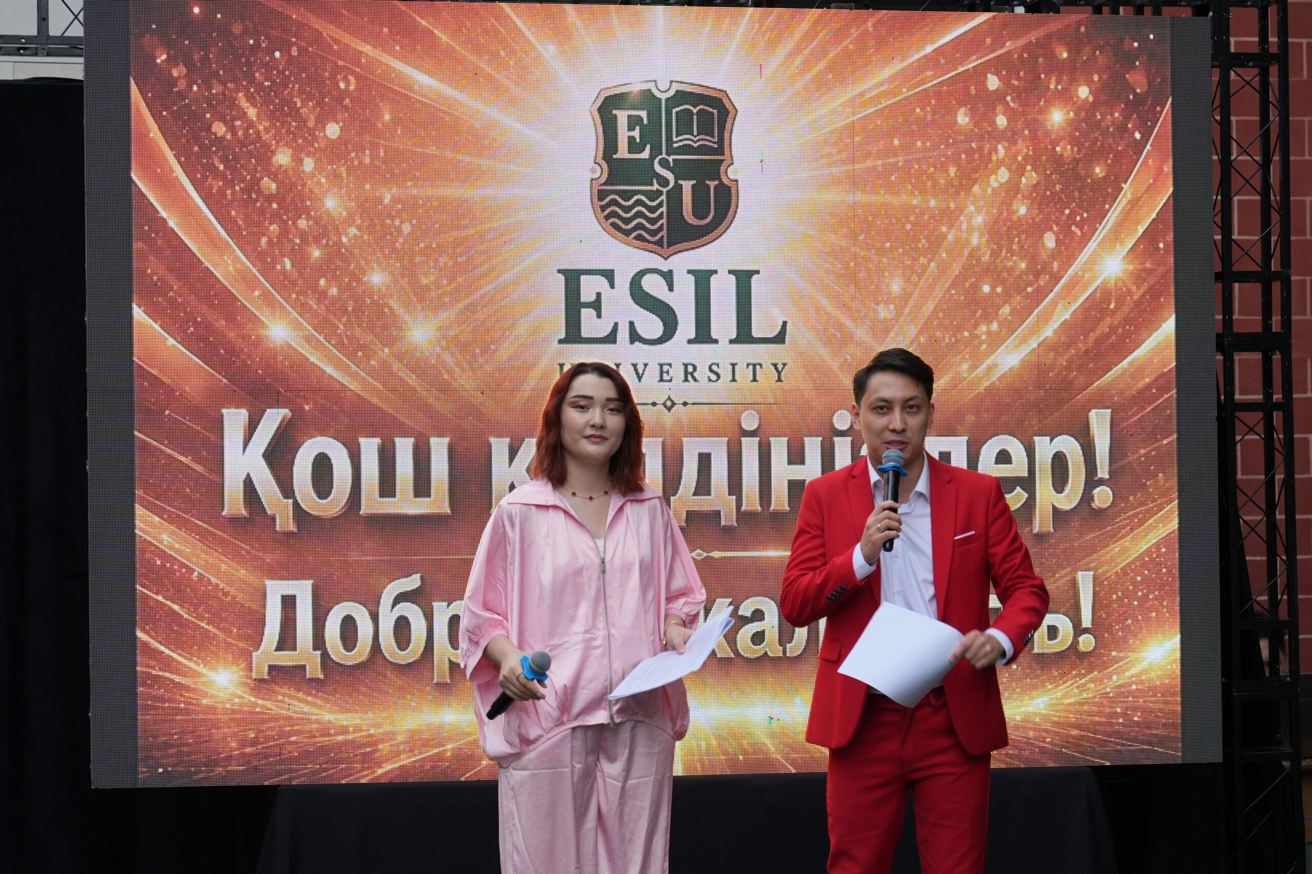 В Esil University прошёл день открытых дверей и награждение призёров олимпиады