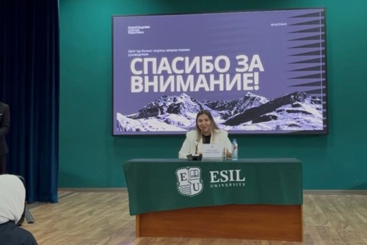 Гостевая лекция для студентов образовательной программы «Туризм»