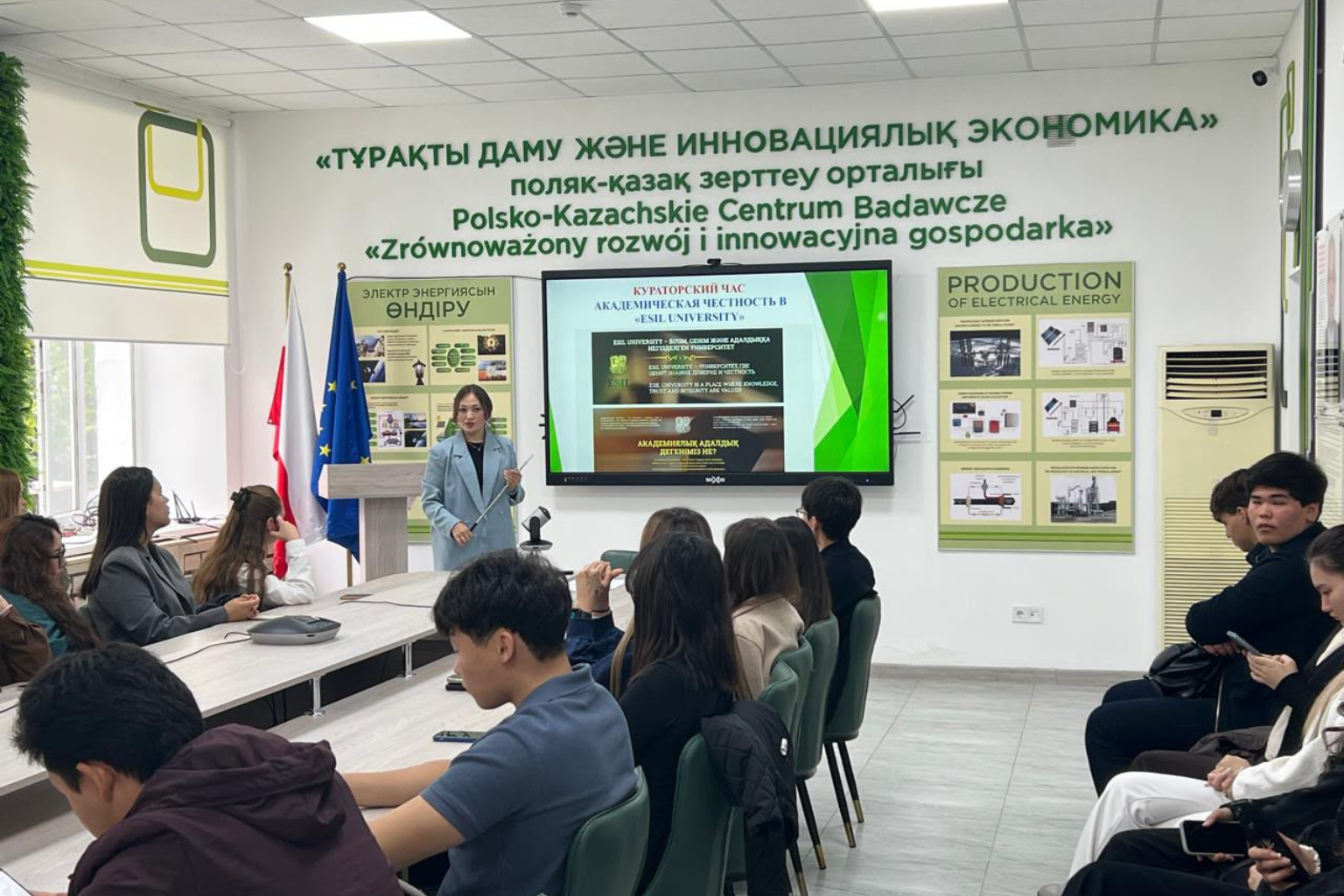 Кураторский час по профилактике правонарушений и академической честности