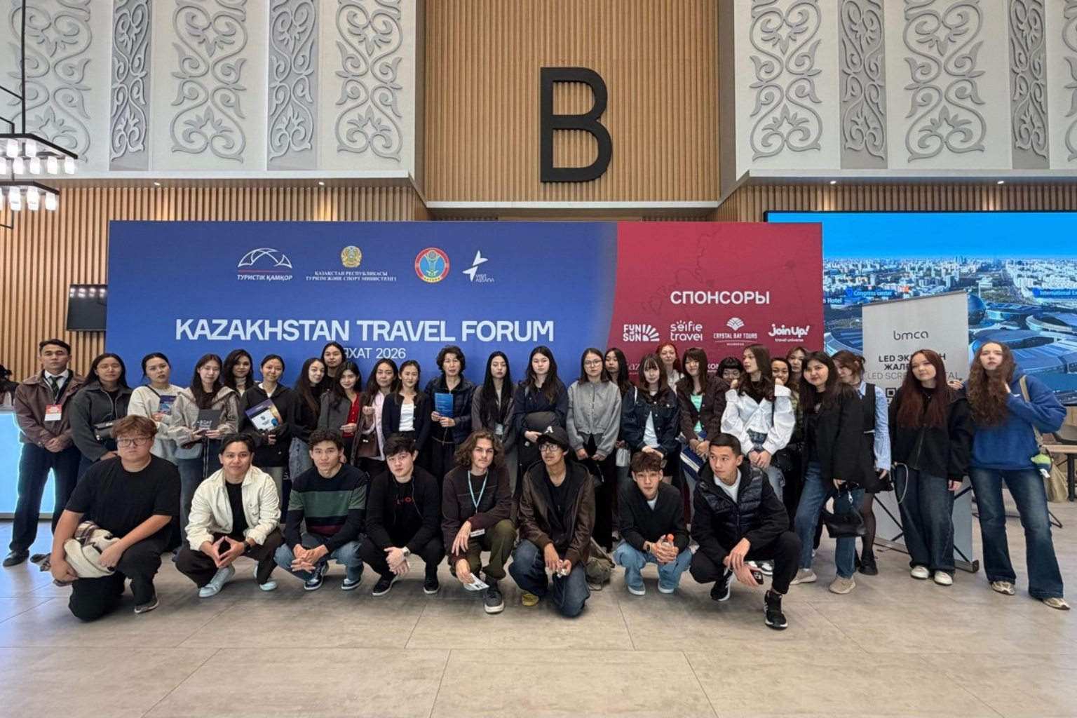 Преподаватели и студенты Esil University на форуме «САЯХАТ 2026»