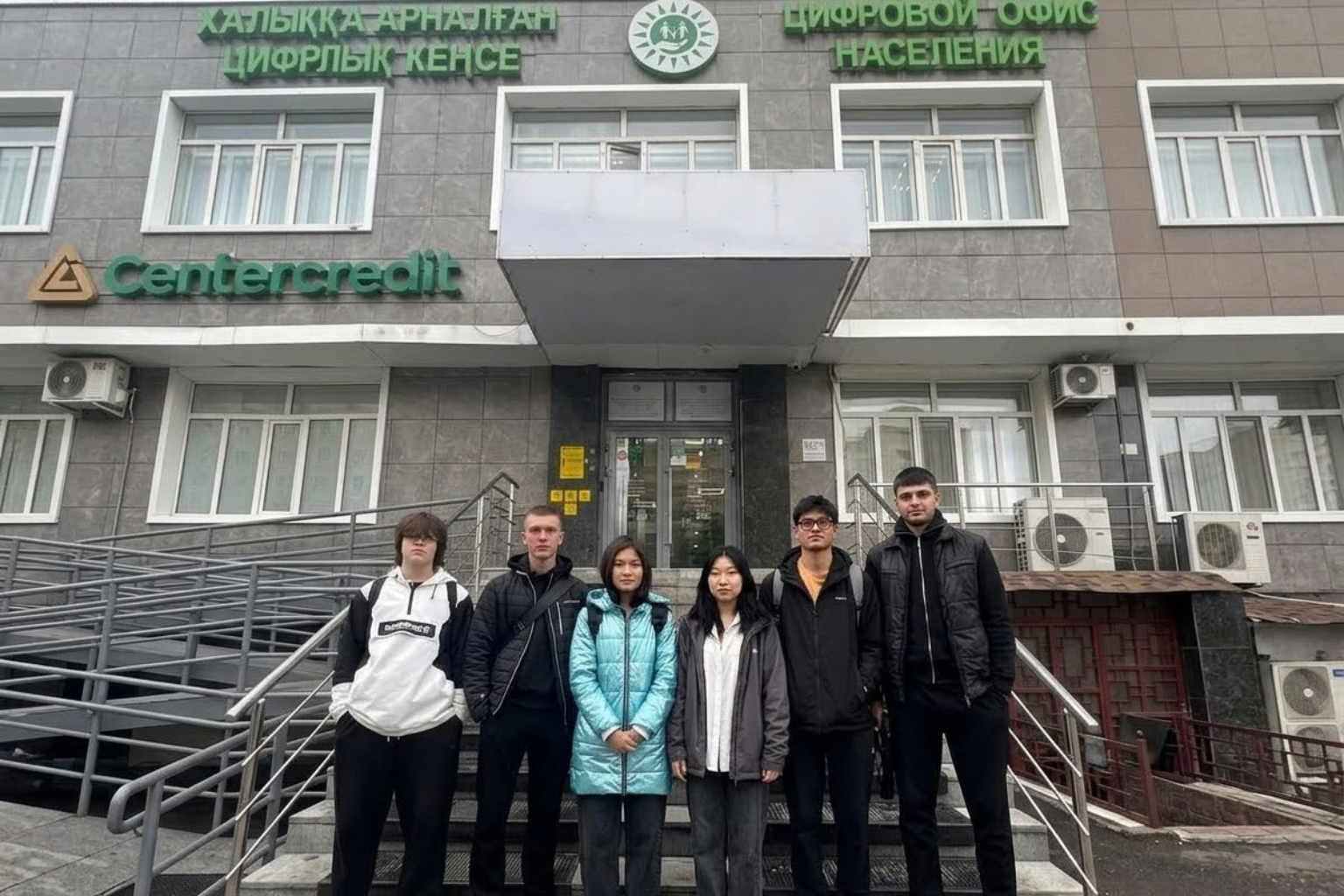 Знакомство с деятельностью Центра обслуживания населения